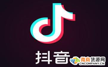 微商快速上抖音推荐点赞过万的技巧！