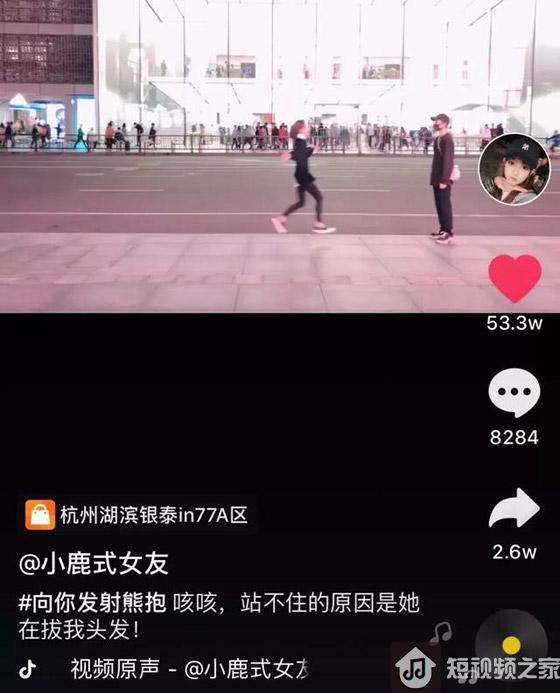 “小鹿式女友”——专访抖音千万人的理想女友真实情况