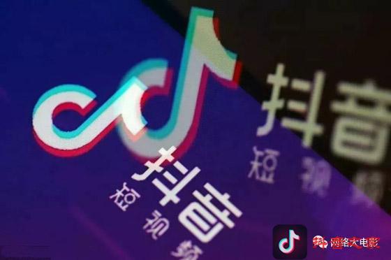 抖音信息流广告业务屡被点名，这是想要“玩火自焚”吗？