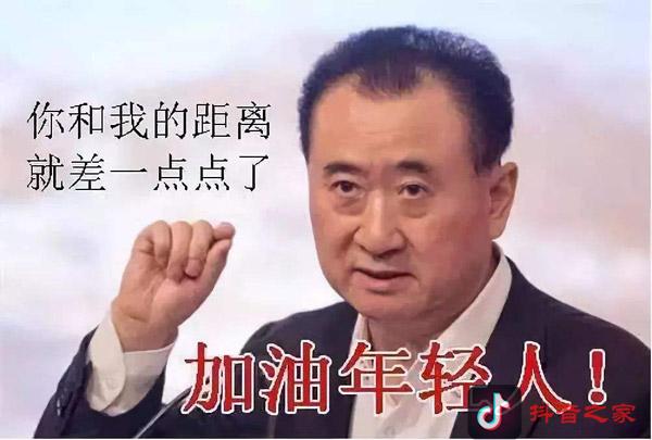 最新抖音赚钱的3个模式分享