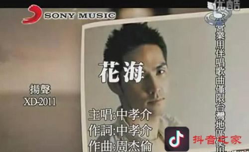 抖音经常放的十大中文歌曲，首首都能震撼你耳膜