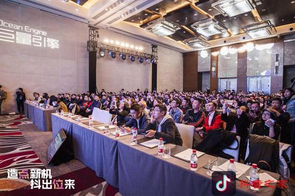 全国首场“抖音POI营销推介会”在重庆举行