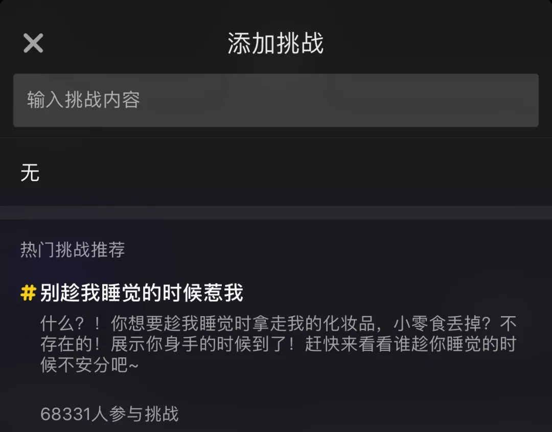 微商想要引爆流量，你得学会得到抖音爸爸的宠爱