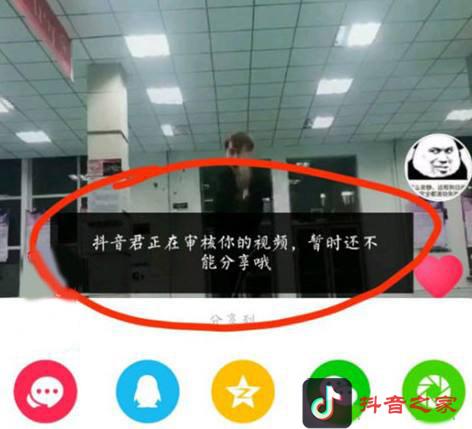 抖音审核不通过的十大原因