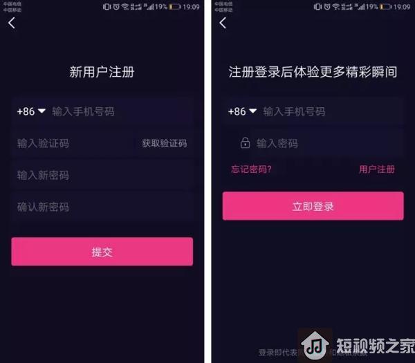 “成人版抖音”内容淫秽不堪，最大涉黄平台被端