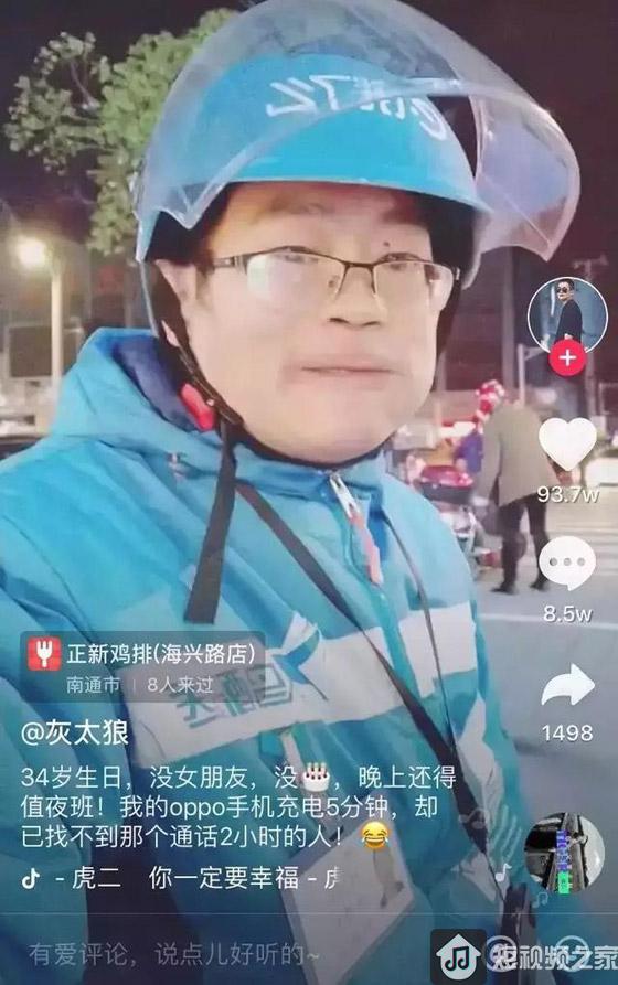 抖音怎样的视频才能火？【最新案例揭秘】