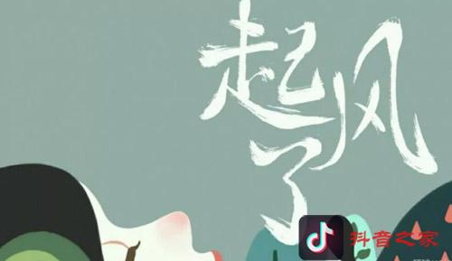 抖音经常放的十大中文歌曲，首首都能震撼你耳膜