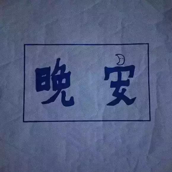 抖音超火高清手机壁纸