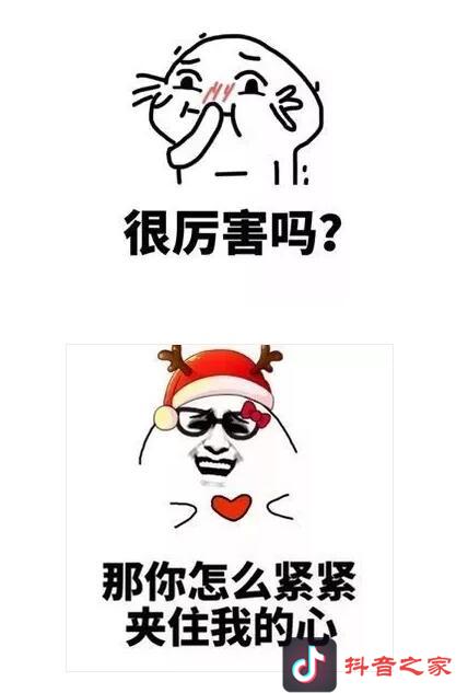 抖音情侣互撩套路系列搞笑文字