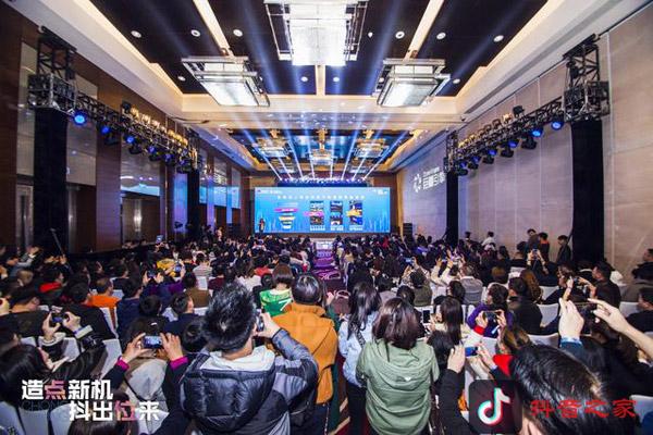 全国首场“抖音POI营销推介会”在重庆举行