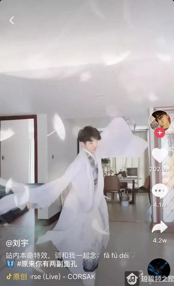 在抖音，成名只需要15秒！