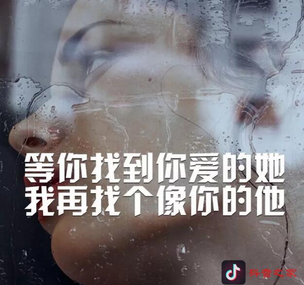 盘点抖音最火最伤感的句子