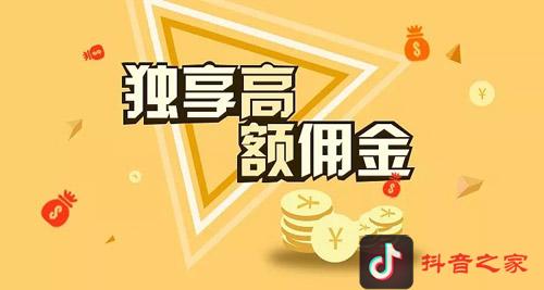 抖音新型诈骗又来了，如果碰到这个千万别信！