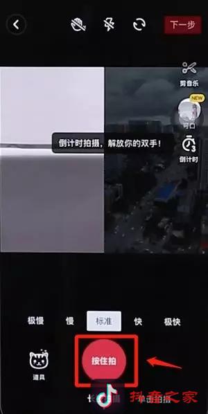 抖音怎么合拍视频，手把手教你制作合拍短视频