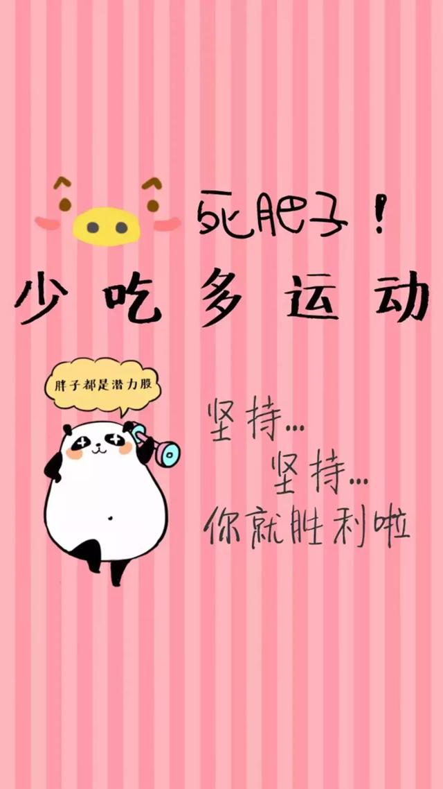 抖音超火高清手机壁纸