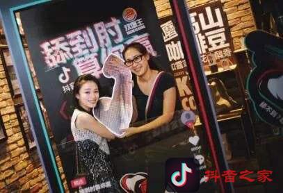 抖音对大学生的影响几何？