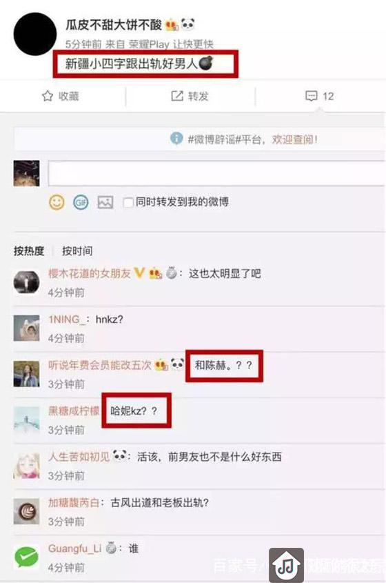 张子萱抖音泄露一秘密，网友: 这狗粮吃的猝不及防！