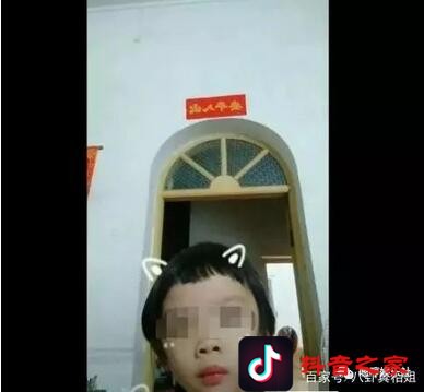 抖音继“洗澡门”后又爆出“洗澡门”事件？