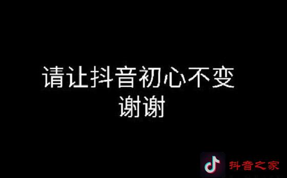 最火的抖音神曲大盘点，哪些是你的最爱呢？