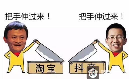 抖音小店，草根创业新机遇 ！