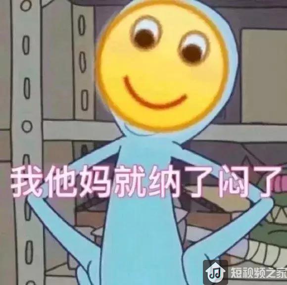 这就是你在抖音上看到的网红！