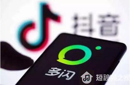 关于抖音多闪，用户信息安全谁来保障？ 