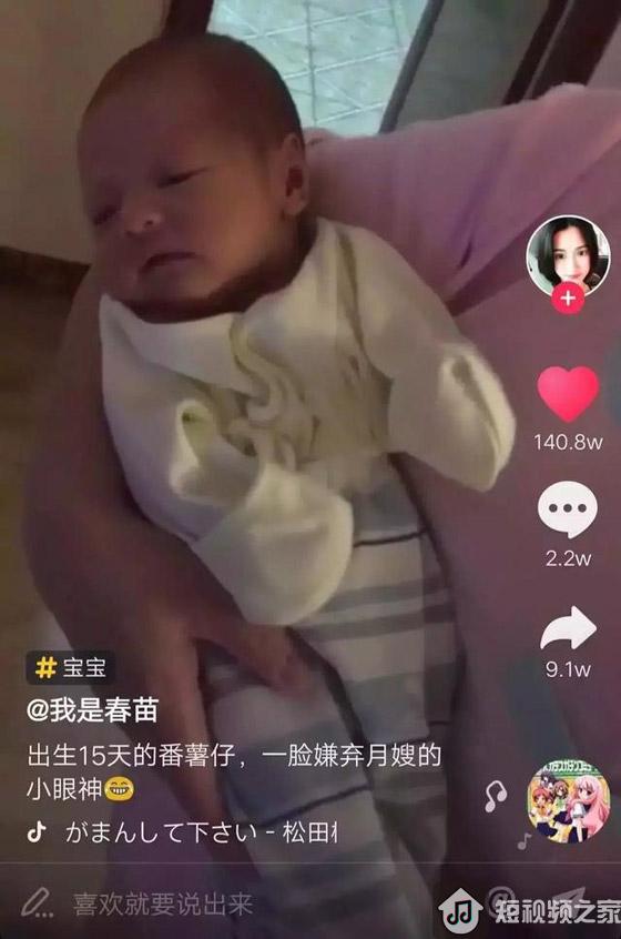 抖音怎样的视频才能火？【最新案例揭秘】