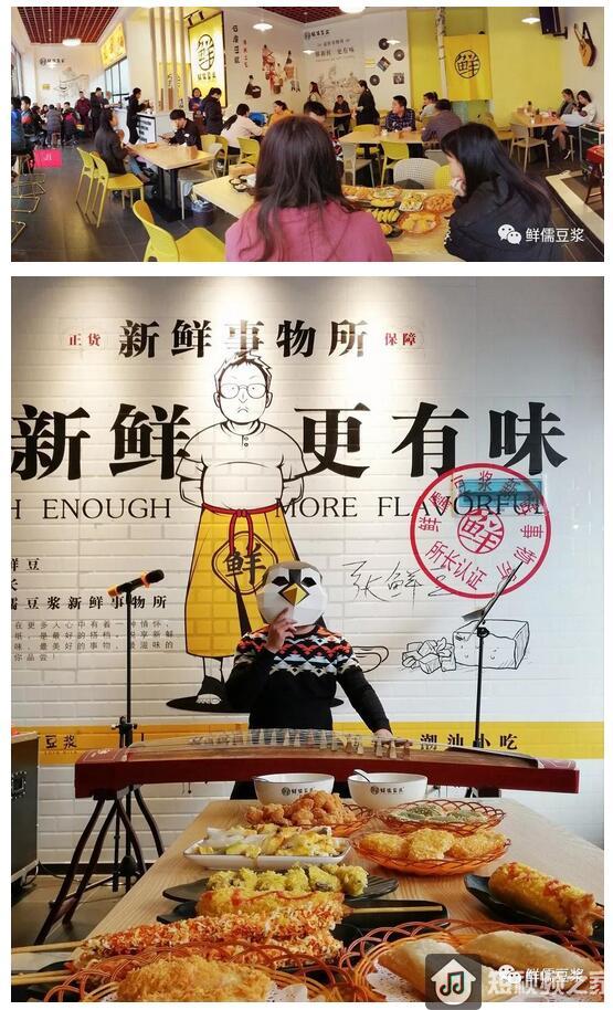 播放量破100W+的鲜儒豆浆是怎么火起来的？