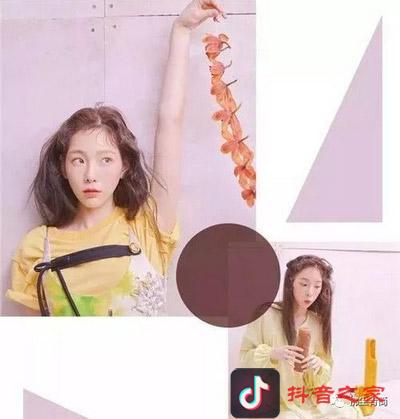 盘点抖音最火的4款发色