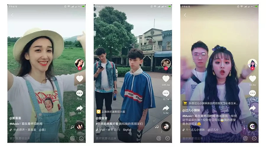 微商想要引爆流量，你得学会得到抖音爸爸的宠爱