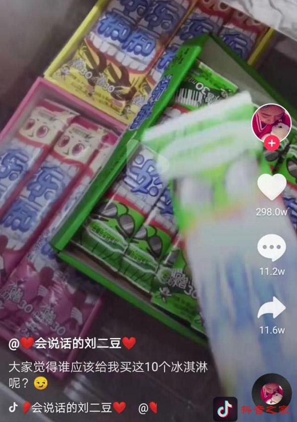 最新抖音赚钱的3个模式分享