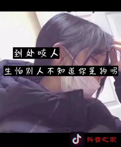 抖音最火的霸气句子语录