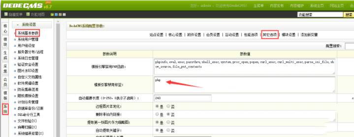 织梦全网最新联动筛选功能的实现(单选和多选)可显示分类的文章数量