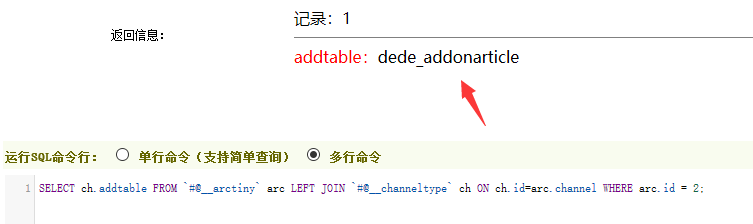 织梦彻底解决“模板文件不存在,无法解析文档1