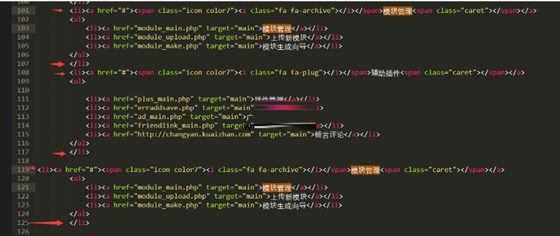 织梦第三方响应式后台辅助插件不显示新模块和插件的解决方法