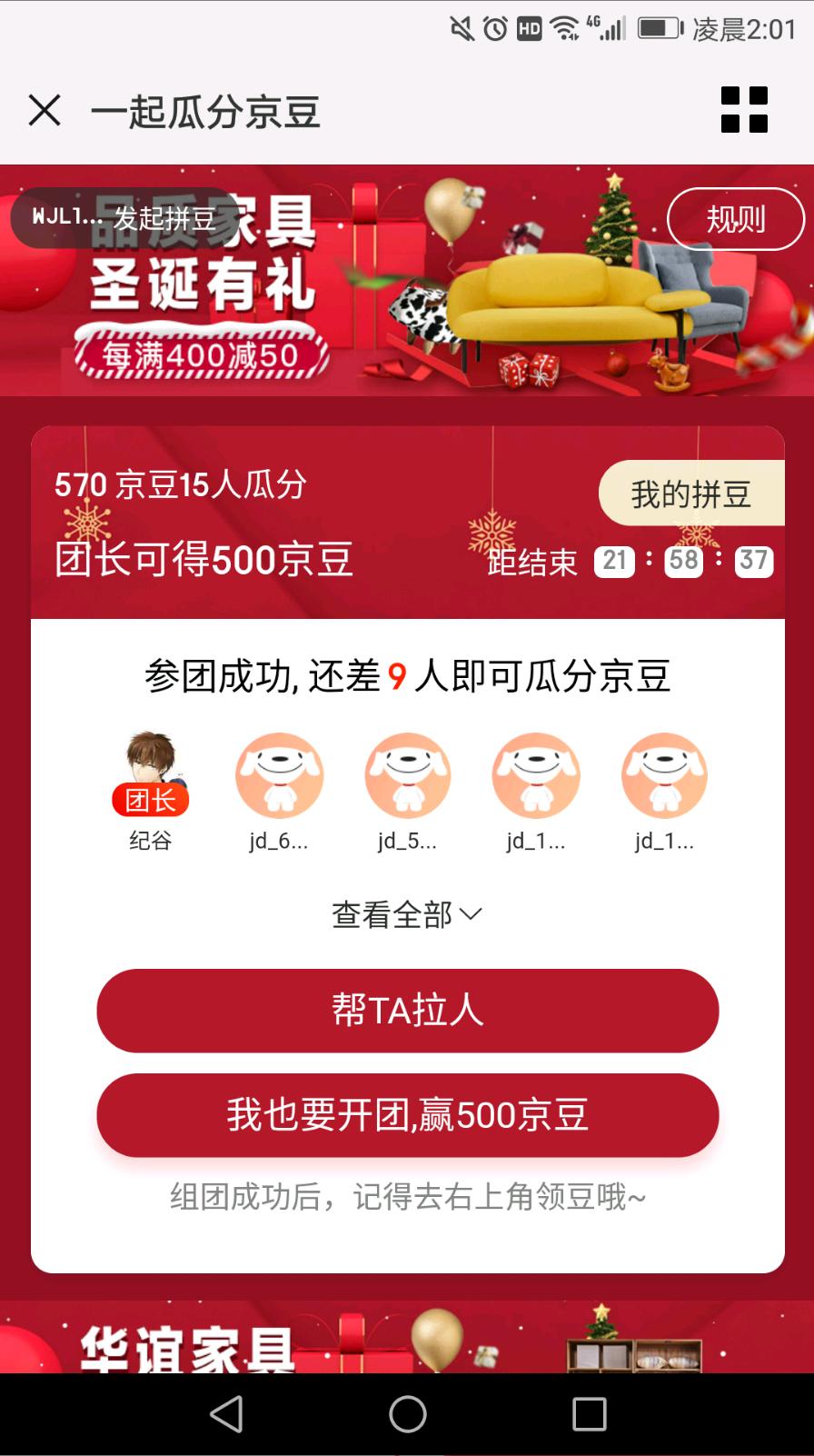 src=http___cdn.youfengwo.com_um_upload_836_超级截屏_20181225_075541.png&refer=http___cdn.youfengwo.jpg