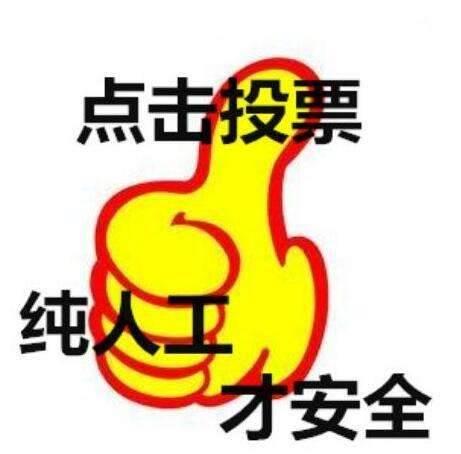 1614925351871745.jpg b_4225621_201811041628509487.jpg