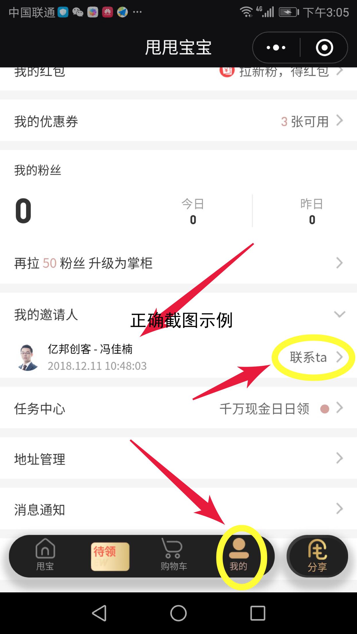 src=http___cdn.youfengwo.com_o_1cuu8va0ht8e18m0ac81qbmclt1n.png_imageView2_0_q_50_watermark_2_text_5q2j56Gu5oiq5Zu-56S65L6L_font_6buR5L2T_fontsize_1200_fill_IzAwMDAwMA==_dissolve_100_gravity_Center_dx_10&refer=ht.jpg