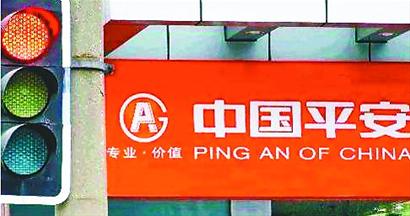 '></center></center><br />
　　像刘女士这种情况，之前也有媒体曾调查报道过。假借种种名义推销保险，更有市民一天能接到4至5个平安骚扰电话。有市民说，平安保险的电话无孔不入，有时候正在高速路上开着车，或在办公室开会，或与朋友聚会聊天，电话就响了，接通后才知道是拉保险的。每次把接到的平安电话拖到黑名单，但仍然会接到其他号段的骚扰电话。而且平安的业务员非常有“敬业精神”，如果不接，他会再打第二遍、第三遍。在被骚扰的人群中，不乏也有保险业监管人员，他们在“佩服”平安业务员神通广大的同时，也对电话扰民问题非常重视，并对各家保险公司下达规范要求，但仍未得到有效改善。笔者在百度输入“平安保险”、“投诉”等关键词后，搜出的相关内容铺天盖地，令人咋舌。各地的声讨之势绵绵不绝，有的市民还制定出应对平安保险电话营销的秘笈以及对其绳之以法的建议供大家学习讨论，无处不渗透着全民对平安保险的愤恨及不满。面对公众的质疑，平安电话骚扰的事件何时才能平息，电话营销模式的路又在何方？<br />
　　<b>产品销售创新电话营销初衷不坏</b><br />
　　当今的保险营销已不再是几年前的单一渠道接触客户，而是通过营销人员、银行、电话、信函、传真、手机短信、E-mail、网络等多种途径传递保险产品与服务信息，保险电话营销因其方便快捷、成本低廉、具有良好的互动性，引起了国内各家寿险公司特别是中小公司的关注，随之成为产品销售渠道创新的主流。<br />
　　而设立电话营销的初衷也是为了规范保险业。因为保险行业的销售人员素质参差不齐，加上保险类产品几乎是最复杂的，所以在此之前，误导客户的事情时常发生。而通过电话营销，所有的电话都有专人监控和录音，如果发生误导可以及时阻止，同时也便于监管人员检查。而且电话营销的设立原本是想在一定程度上防止扰民。通过电话营销，所有的客户资料都是电脑统一保存，任何一个工作人员都带不走，就能防止多名工作人员交叉上门骚扰。此外，保险公司也都有规定，如果客户提出拒绝，则在一定时间内不准再打电话，如果违反会受到很严厉的惩罚。<br />
　　但是，以平安保险公司为典型代表的电话营销模式，因无序的方式持续地骚扰公众，让保险产品乃至保险电话营销变了味儿，给电话营销模式造成了负面影响。<br />
　　<b>认清自身问题强化电话营销内控管理</b><br />
　　作为国内知名的保险公司，中国平安近年来多次受到社会公众及媒体的质疑，网上各大论坛批评中国平安的帖子比比皆是。公众为何对平安公司有如此大的意见，不知中国平安是否反省过？<br />
　　笔者在此给平安公司献言献策：一是强化对电话营销人员的培训。保险公司应加强对电话营销人员日常指导和培训，制定有针对性的计划，内容应包括法律法规、业务知识和职业道德等；二是确定电话营销的客户群。电话销售应该先从熟悉的客户和客户熟悉的险种入手。这样可以消除初次接触时候的顾虑。同时也避免随机拨打电话给其带来的不便。三是高度重视投诉工作。建立更加完善的纠纷解决机制，积极应对，妥善解决问题。对于群众的投诉，一旦查实违规业务员的姓名，应做出严厉处分。<br />
　　<b>加大问责力度避免规范形同虚设</b><br />
　　不管是中国保监会还是山东省保监局，都对电话营销这种方式下达过相关通知。去年年底，针对保险公司电话营销业务中当前群众反映比较突出的扰民、保单配送不及时等问题，中国保监会专门发布《关于进一步加强财产保险公司电话营销专用产品管理的通知》，要求各财险公司加强内部控制，规范电话营销经营行为和客户服务。<br />
　　《通知》中明确规定，电销坐席人员应在电话销售过程中真实、准确地介绍保险产品的主要情况，不得含有虚假内容，不得欺骗和误导客户。对于客户明确表示不投保或拒绝继续接听电话的，电销坐席人员应及时结束通话，并使用技术手段对有关电话号码进行屏蔽。保险公司一年内不得对相同客户再次呼出。<br />
　　但由于目前保险行业的展业方式特征，保险公司对保险代理人的管理仍无法到位。有些寿险公司依旧我行我素，甚至电话扰民的现象愈演愈烈。面对公众亟待解决的困惑，监管部门不能以无奈或束手无策的态度以示公众，而应对监管工作的各个领域和环节，建立明确的、细化的、可操作的制度。应加强对电话销售业务的检查监督，加大监管力度。督促保险公司严格执行监管规定，做到销售过程规范，切实保护投保人的合法权益。从机制上杜绝重复骚扰事件的发生。规范同业竞争，避免由于同业的竞争造成对客户的骚扰。对违规的保险公司严格落实责任追究制度，加大问责力度，强化对经营机构和监管部门相关责任人的责任追究。<br />
　　其实，电话营销只是一种销售模式，将来可能会流行网销等形式。而不管保险公司采用哪种销售模式，决定能否赢得市场的关键还是保险公司服务质量、销售组织等综合因素。而监管机构等其他市场参与者需要做的则是尽自己的力量，呵护一个新事物的健康发展。<p align=