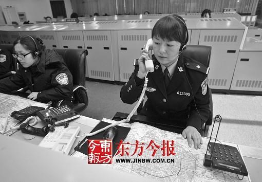 郑州市公安局110指挥中心