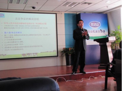 '></center>
　　通过本次培训，客服热线全体人员提升了专业技能，掌握了目前最先进的专业知识，在今后的工作中，将会以专业的话术、专业的方法以及专业的处理技巧，更专业的解答消费者的问题，第一时间处理消费者的投诉，将消费者的真实声音传递给公司，为消费者提供更多优质服务，进而提升完达山消费者对售后服务的满意度，增强完达山品牌的信誉度和美誉度。<p align=