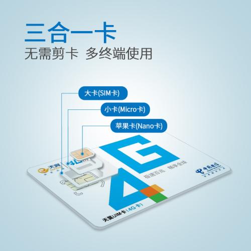 物联卡代理分销商靠谱吗? 物联卡代理分销商靠谱吗?