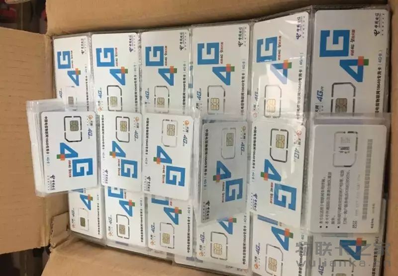 1562136629299372.jpg 电信物联卡.jpg
