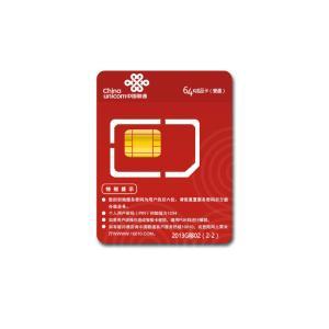 1550478051929486.jpg 物联网卡 (7).jpg
