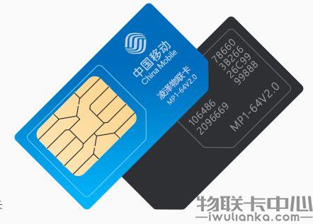 1623056016181766.jpg 物联网卡.jpg