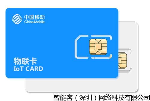 1627305753903667.jpg 路灯控制器是什么?路灯控制器的物联卡起什么作用?