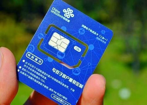 1632279682382337.jpg
物理卡有监听功能吗?
