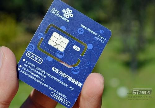 1629103988685065.jpg 如何使用移动、联通、电信物联卡?