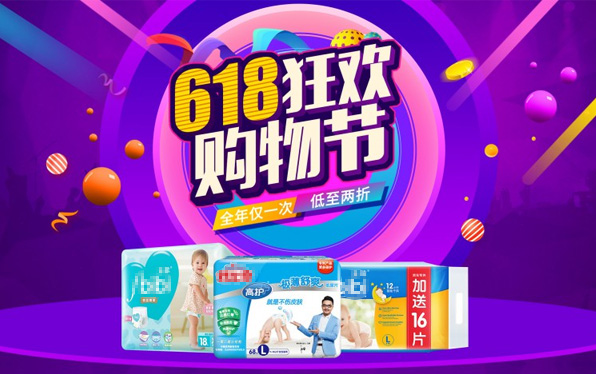 装修设计