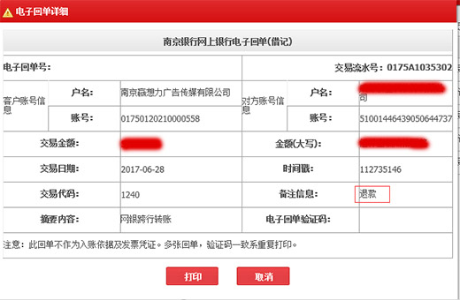 海量的数据为呼叫中心外包公司提供强有力的支撑，南京赢想力依托中国数据商城的海量商业数据